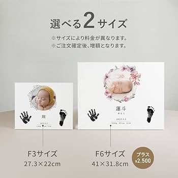 匿名配送　イーゼルフォトフレーム【小】3点セット　名入れなし　1 匿名配送イーゼルフォトフレーム【小】3点セット名入れなし1